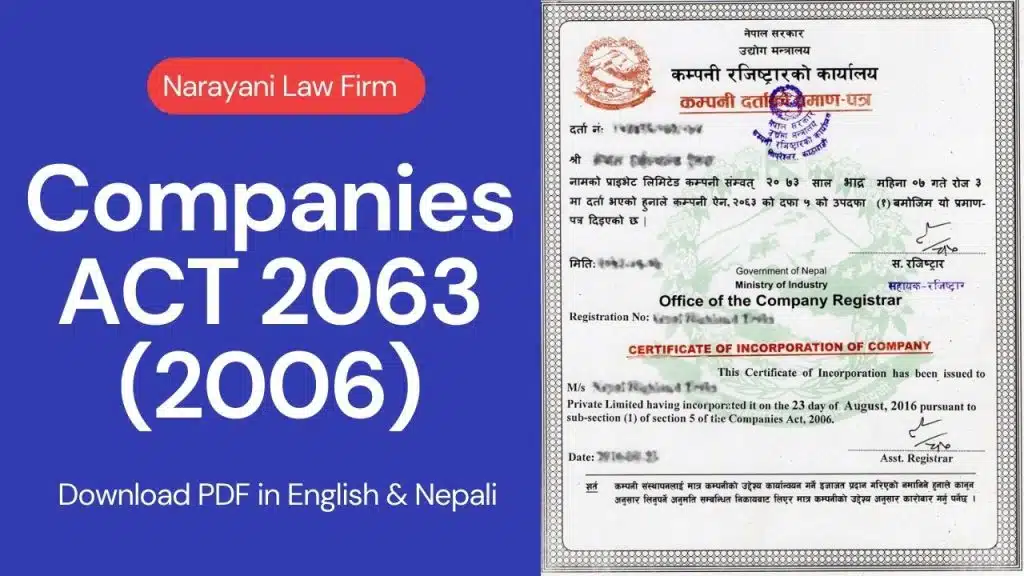 companies act 2063