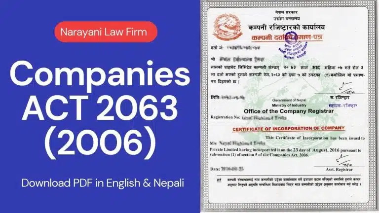 companies act 2063