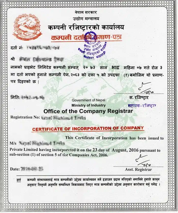 company registration certificate