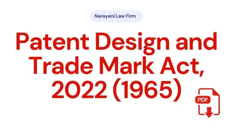 patent design and trademark act