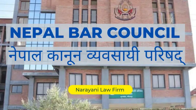 nepal bar council