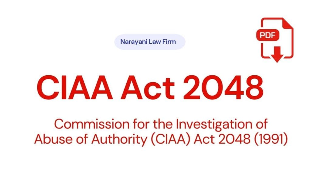 CIAA Act 2048 | Commission for the Investigation of Abuse of Authority ACT 1991 ciaa act 2048