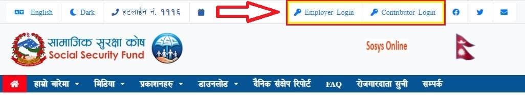 Social Security Fund (SSF) | सामाजिक सुरक्षा कोष select the correct SSF login type